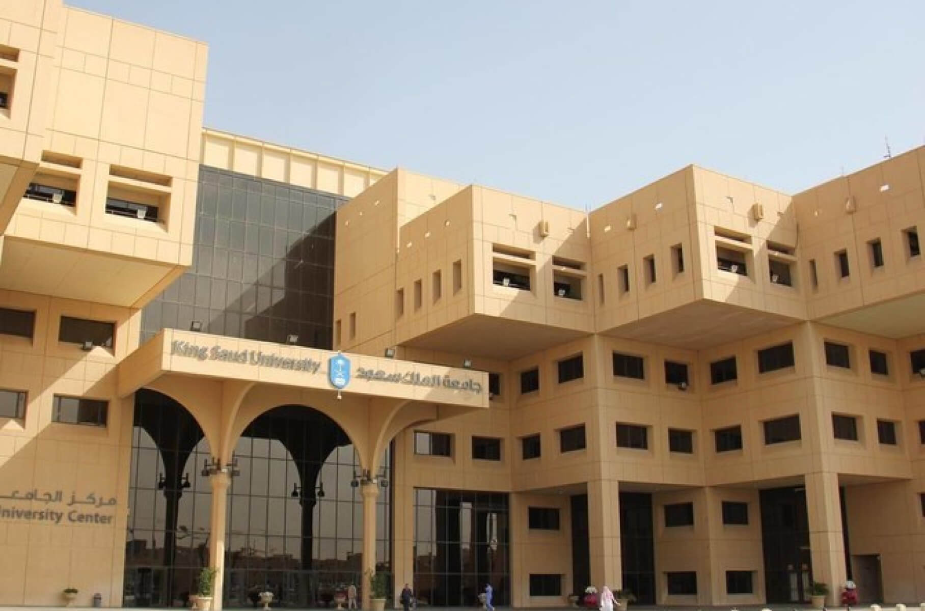 And Kind Saud University